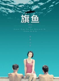 日韩欧美视频一区